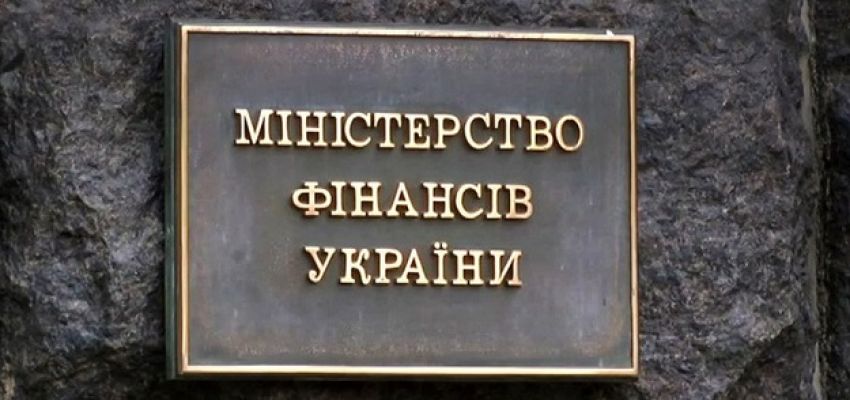 З 1 липня нові ознаки доходів по фіндопомозі/використанню землі