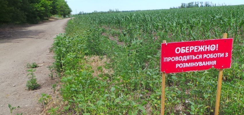 Звільнення від орендної плати за заміновані ділянки і знищення посівів