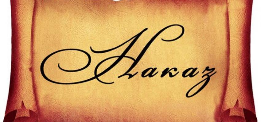 Зразок наказу про встановлення звичайних цін