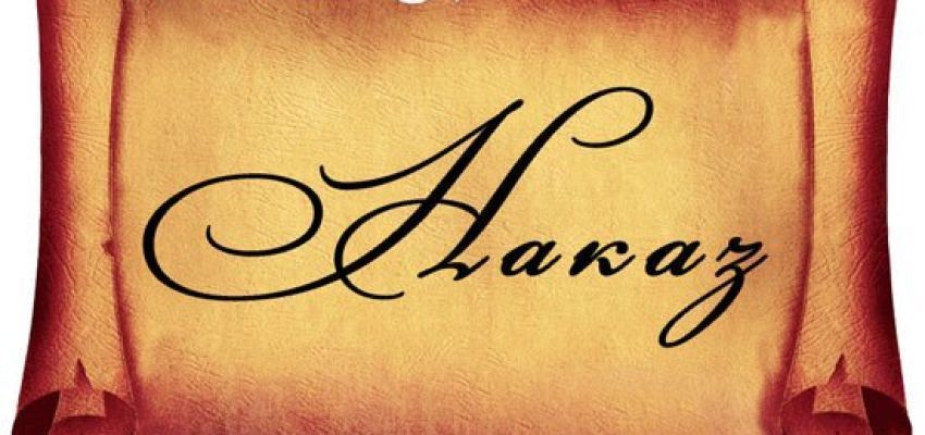 Наказ про матеріальну допомогу на лікування