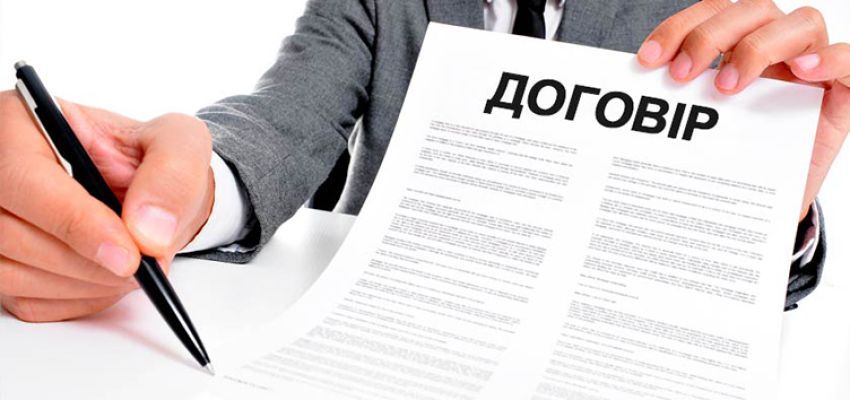 Договір підрядних робіт на вирощування с.г. культур