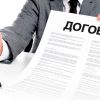 Форвардний договір поставки зерна