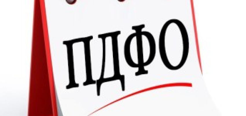ПДФО з доходів від оренди землі