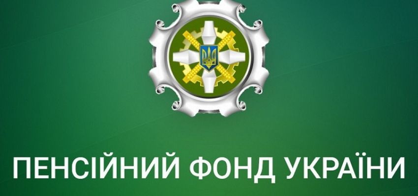 Особливості подання довідкового Податкового розрахунку: роз’яснення Пенсійного і Мінфіну (лікарняні, декретні, реєстрація в центрі зайнятості, вихід на пенсію)