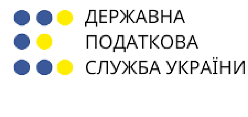 Роз’яснення ДПС щодо розрахунку МПЗ у 2025 році