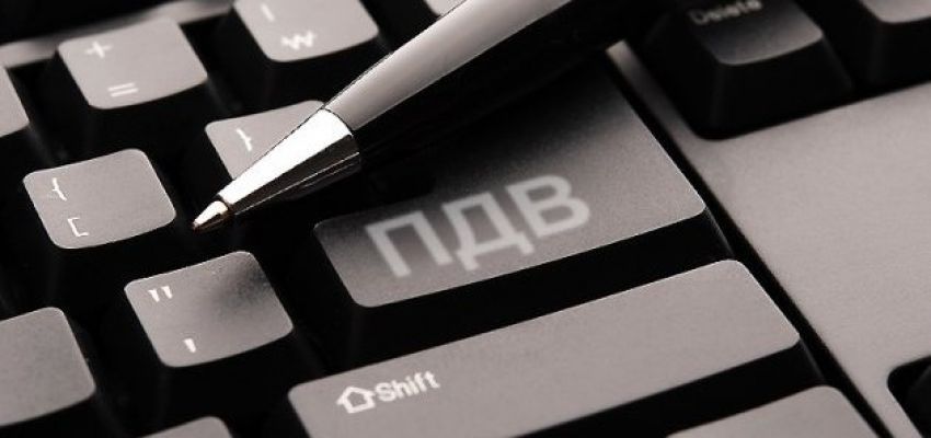 Ліквідація ОЗ без ПДВ