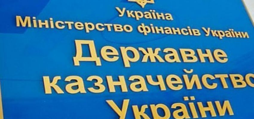З 1 січня нові рахунки для сплати податків та ЄСВ
