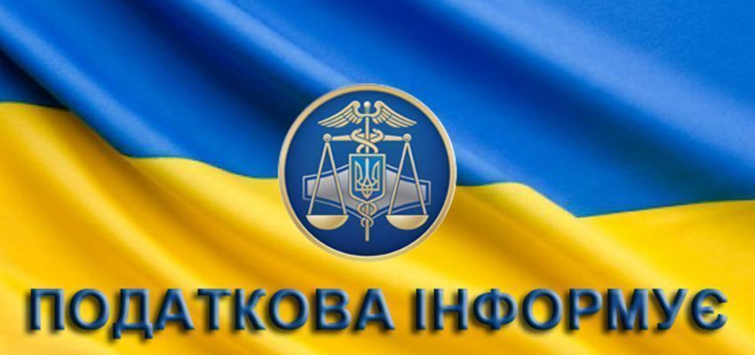 Реєстрація платником акцизного податку внаслідок списання втраченого пального