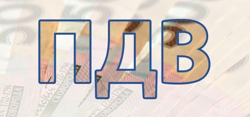 Скасування додатку ДС 8 ПДВ-декларації і «/2» в ПН по дотаційній с.г продукції з 01.01.2022 р.