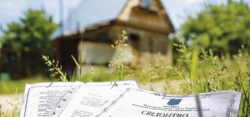 Реєстрація права оренди землі в Реєстрі речових прав