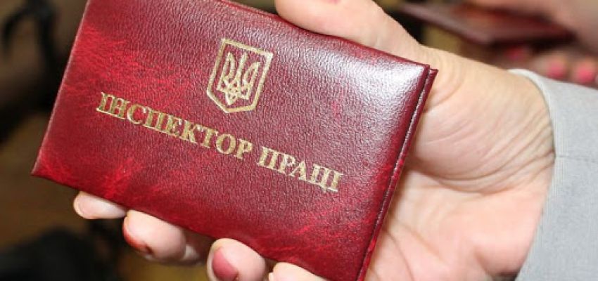 Практика інспекційних відвідувань Держпраці по новому порядку