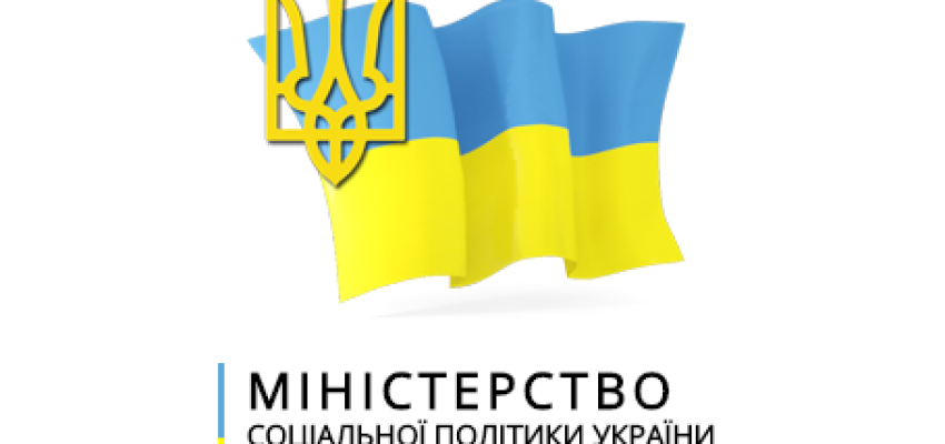 Базовий місяць для індексації зарплати