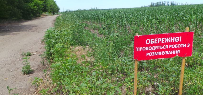 Оренда плата за забруднену вибухонебезпечними предметами землю
