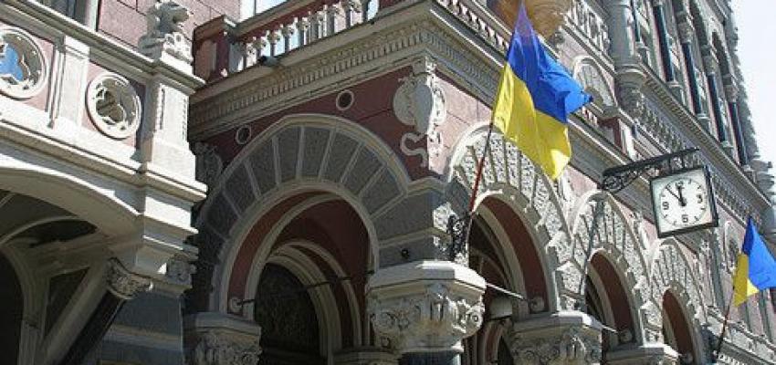 Готівкові обмеження