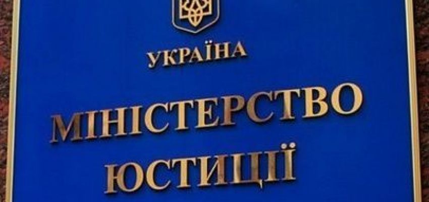 Подання інформації про бенефіціарів під час воєнного стану