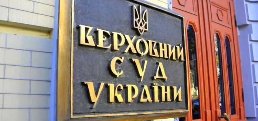 Незаконна перевірка свідчить про незаконність ППР