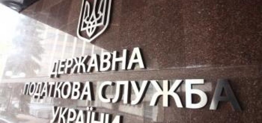 Перевірки ДПС рахунків фізосіб