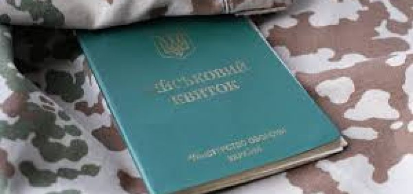 Довідка про надання відстрочки