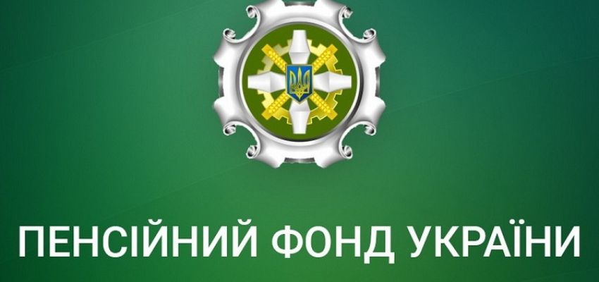 Оперативне повідомлення до ПФУ (працівник відсутній у списку в «Дії»)