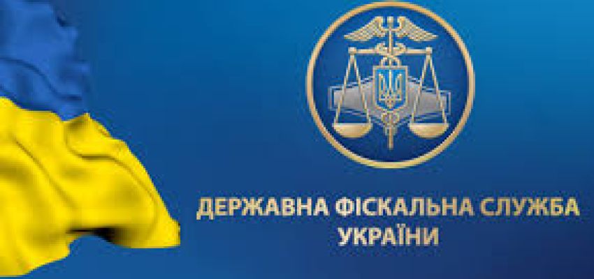 Штраф за несплату внеску на підтримку працевлаштування осіб з інвалідністю