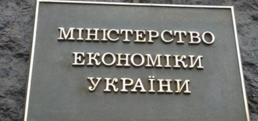Листи від Мінекономіки щодо недотримання ліміту заброньованих відповідно до квоти